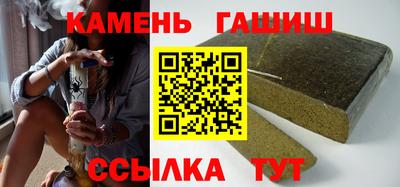 прущие грибы Абакан