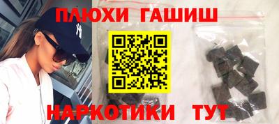дистиллят марихуана Абинск
