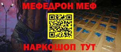 прущие грибы Абакан