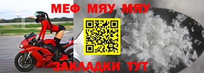 прущие грибы Абакан