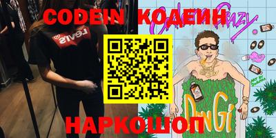 прущие грибы Абакан