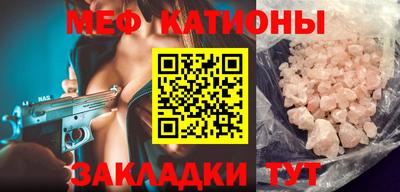 молекула духа Азнакаево