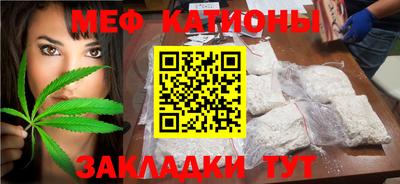 молекула духа Азнакаево