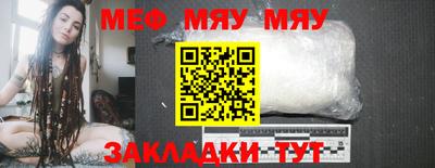 ALPHA-PVP Азнакаево
