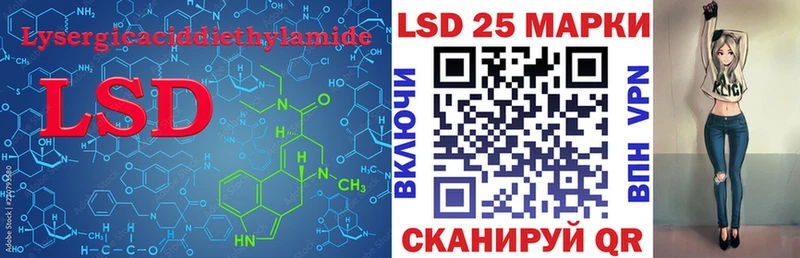 LSD-25 экстази кислота  Абинск 