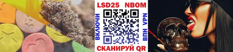 Лсд 25 экстази кислота Абинск