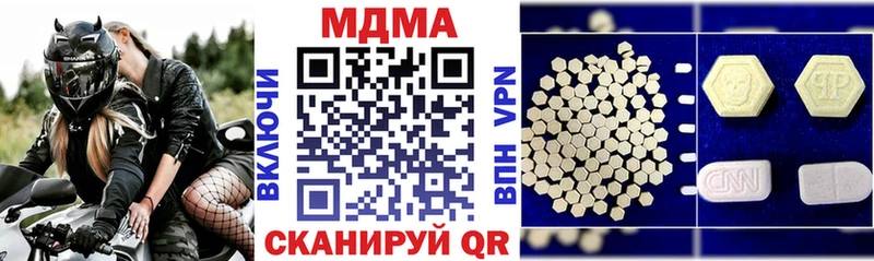 МДМА VHQ  Абинск 