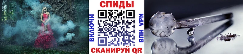 Метамфетамин Methamphetamine  Абинск 