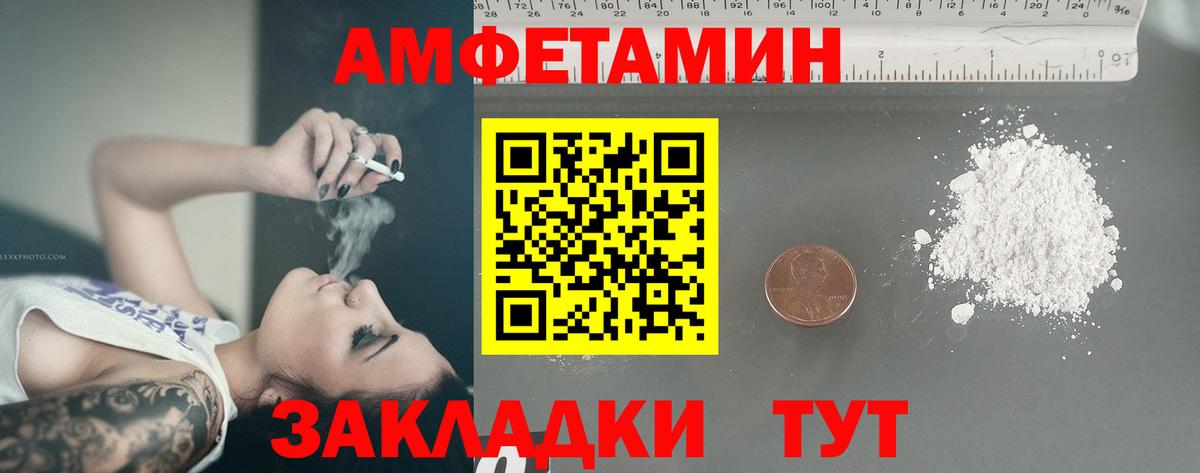 Абинск  Первитин винт  Первитин винт  Вход с VPN 