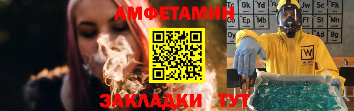 Первитин  Первитин пудра  Абинск  Первитин пудра 