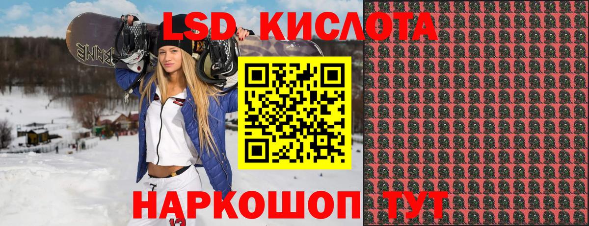 Марки N-bome 1,5мг Абинск