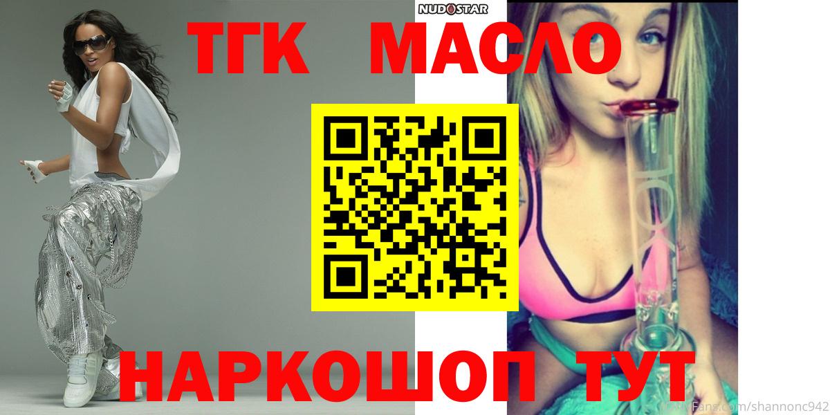 АМФЕТАМИН   Экстази  Метамфетамин  Вход с VPN  Абинск  Канабис  ГАШ  МЕФ кристаллы 
