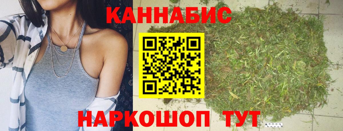Канабис гибрид  Бошки марихуана THC 21%  Вход с VPN  Бошки марихуана OG Kush  Конопля Amnesia  Абинск 