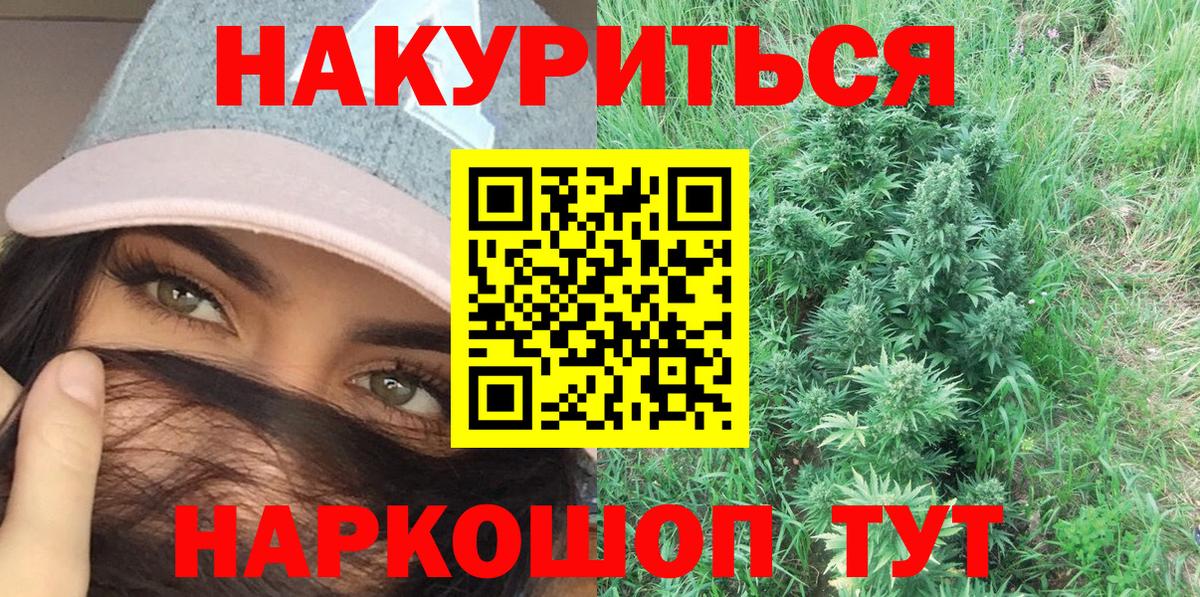 МАРИХУАНА SATIVA & INDICA Абинск